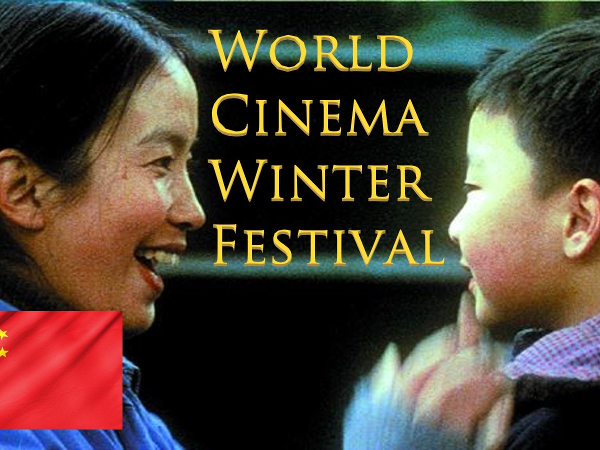 THE BLUE KITE&nbsp;(1993)